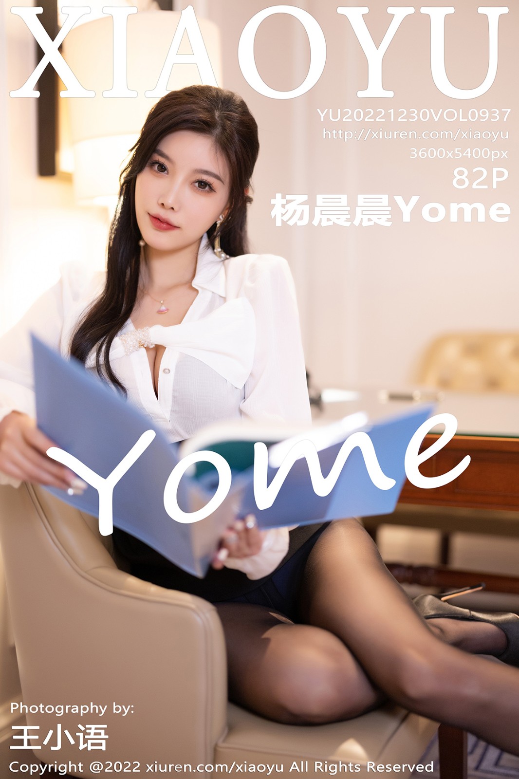 XIAOYU 语画界 2022.12.30 Vol.937 杨晨晨Yome 美腿OL套图 82P