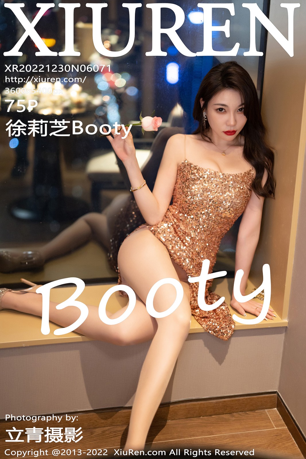 秀人网系列2022.12.30 Vol.6071 徐莉芝Booty 靓丽晚礼服写真套图 75P